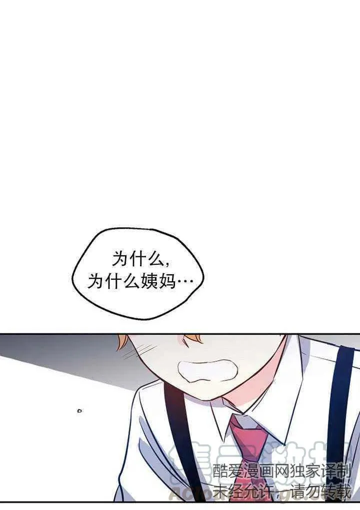 第13话 第58页