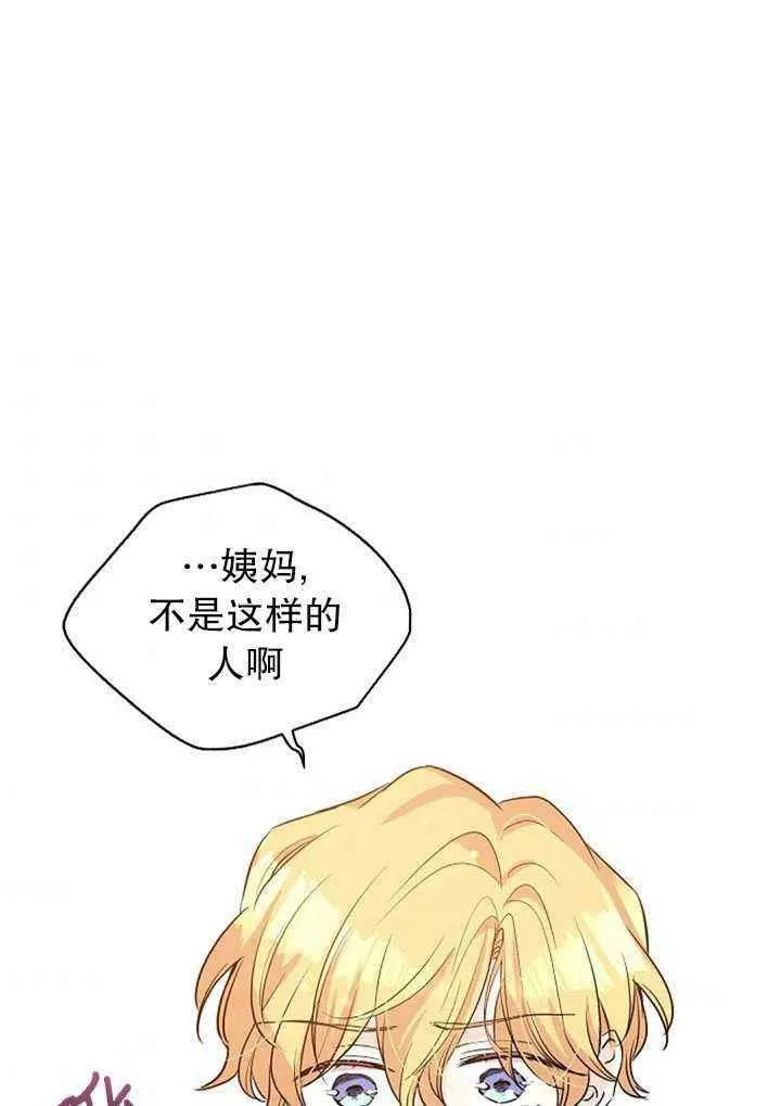第13话 第59页