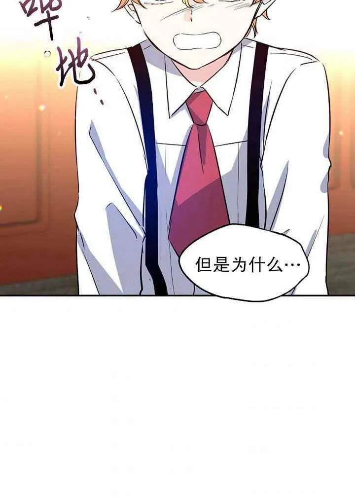 第13话 第60页