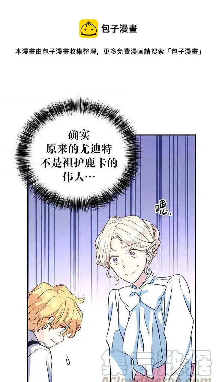 第13话 第61页