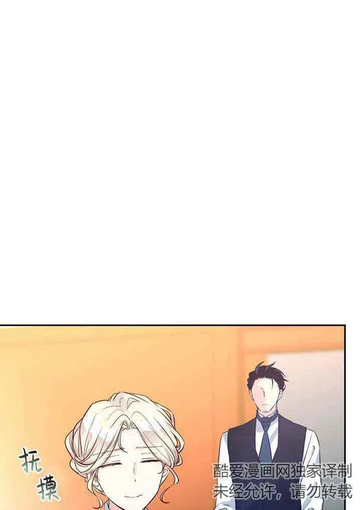 第13话 第62页