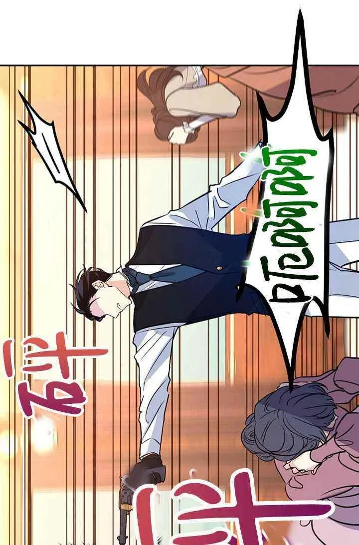 第13话 第69页