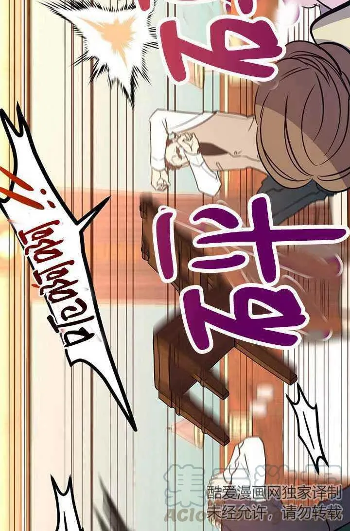 第13话 第70页