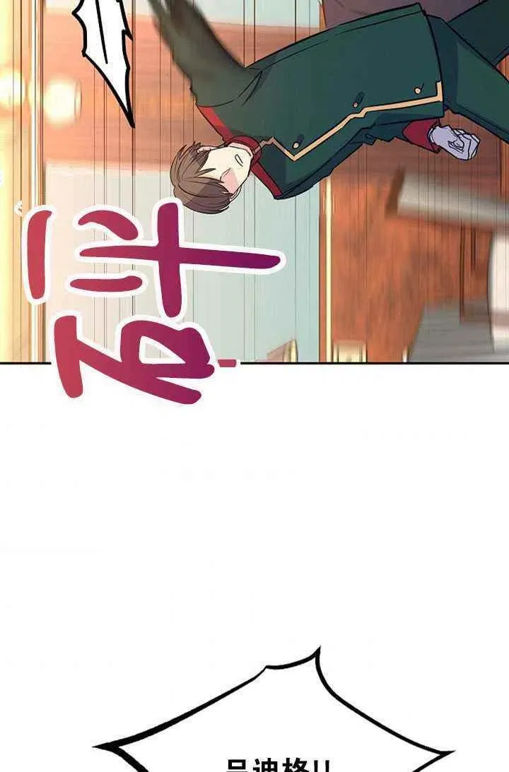 第13话 第71页