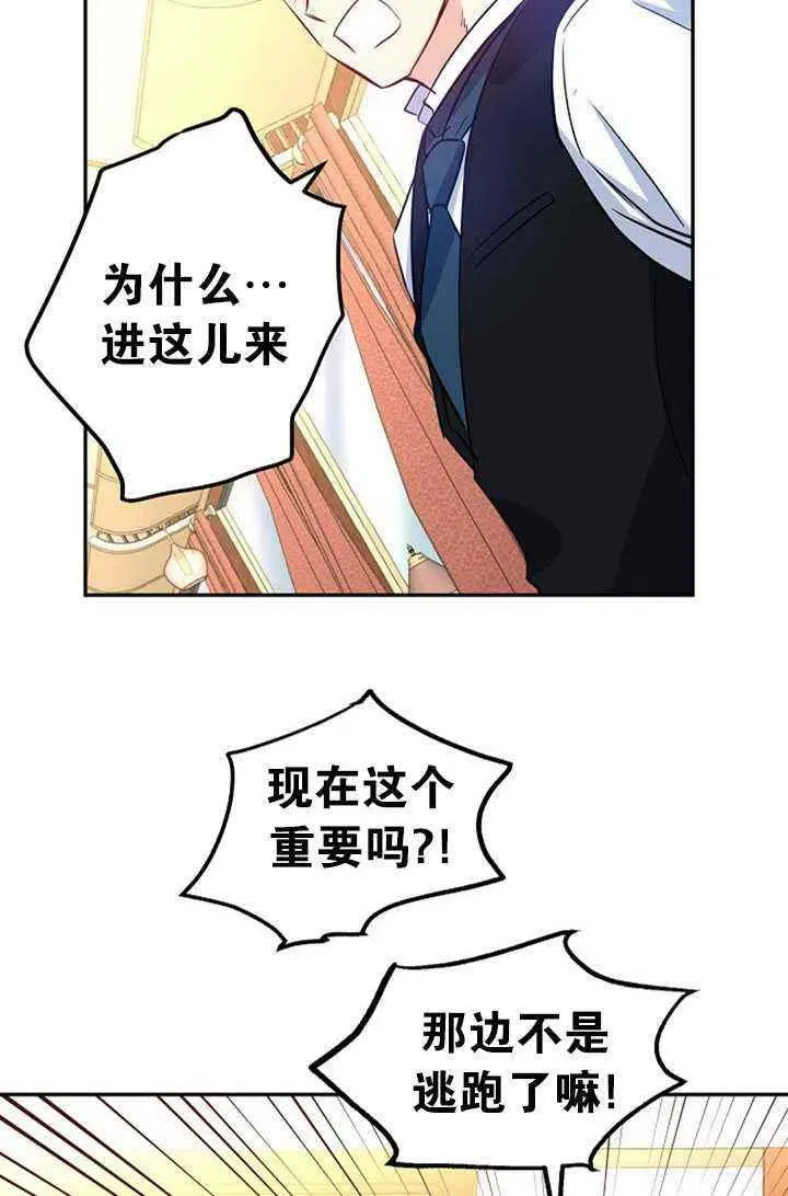 第13话 第74页