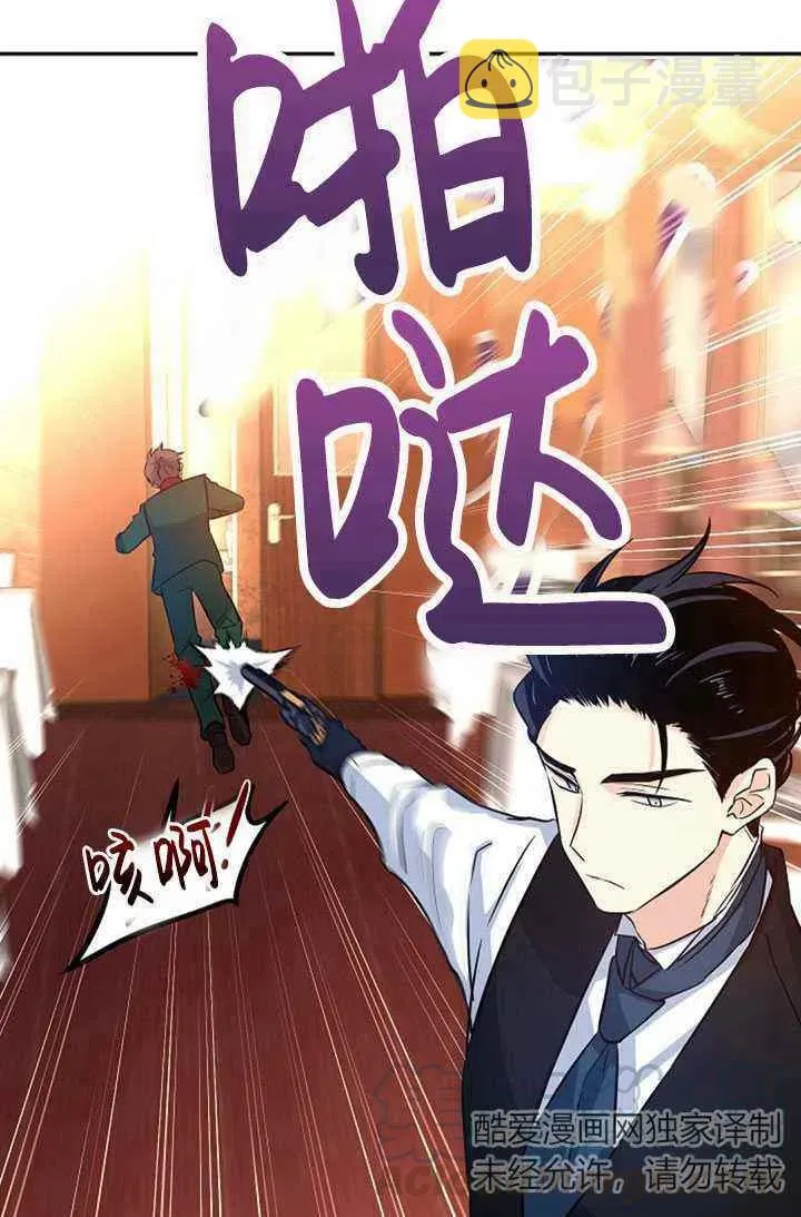 第13话 第76页