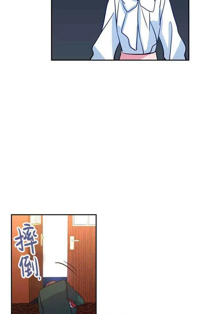 第13话 第78页