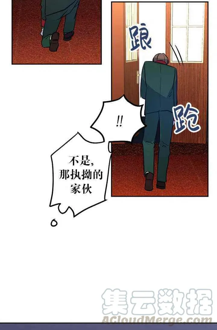 第13话 第79页