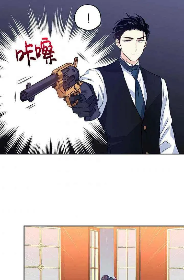 第13话 第80页