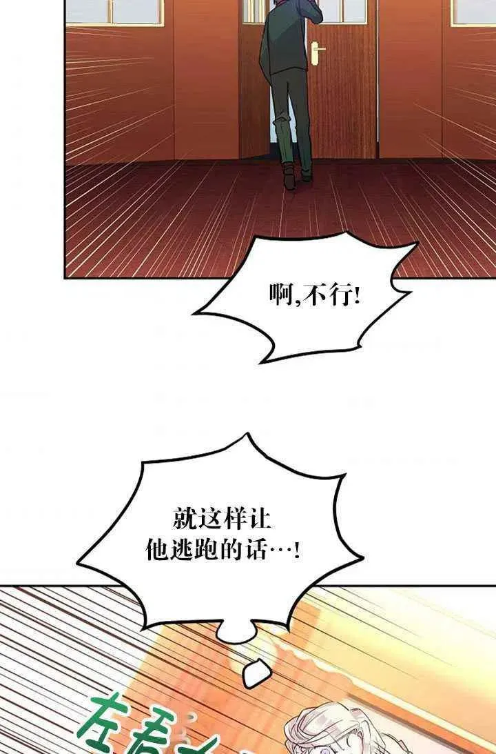 第13话 第81页