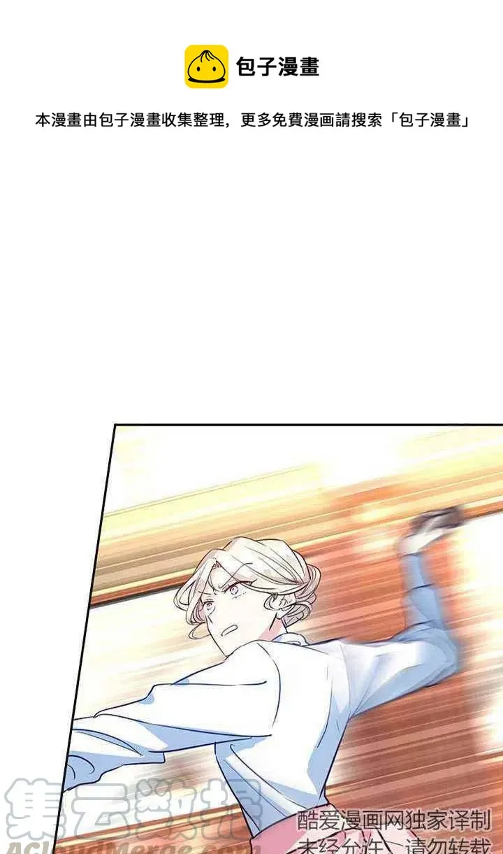 第14话 第1页