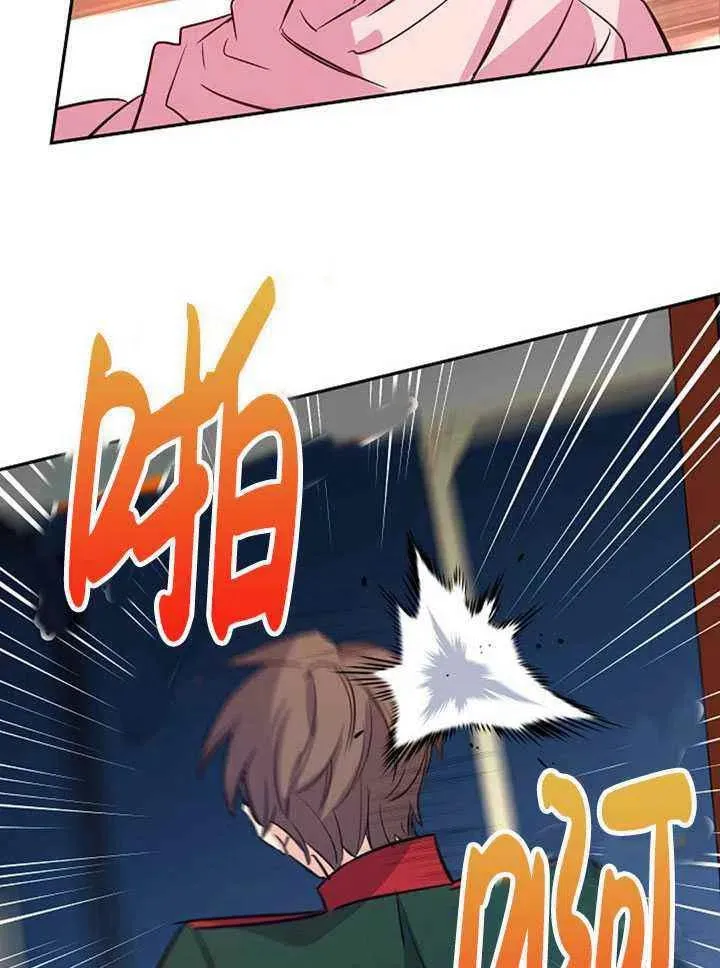 第14话 第2页