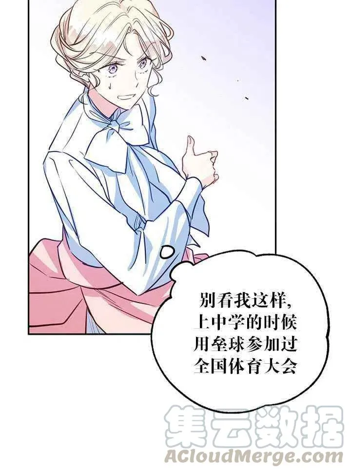 第14话 第4页