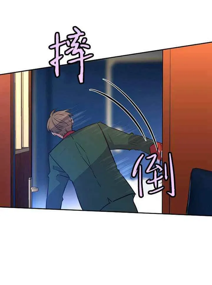 第14话 第5页