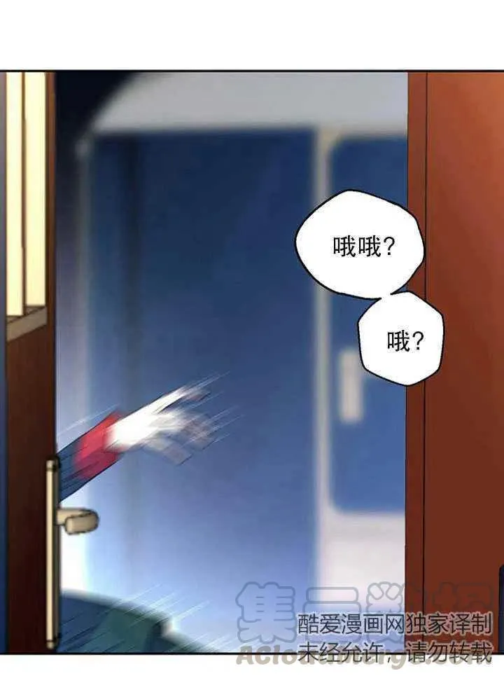 第14话 第7页