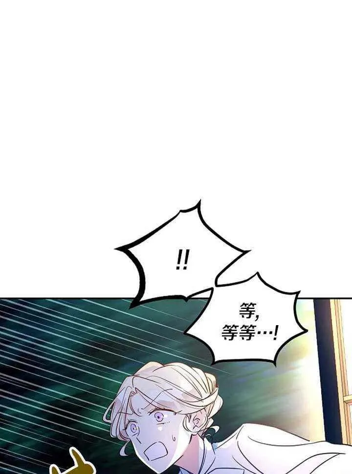第14话 第8页