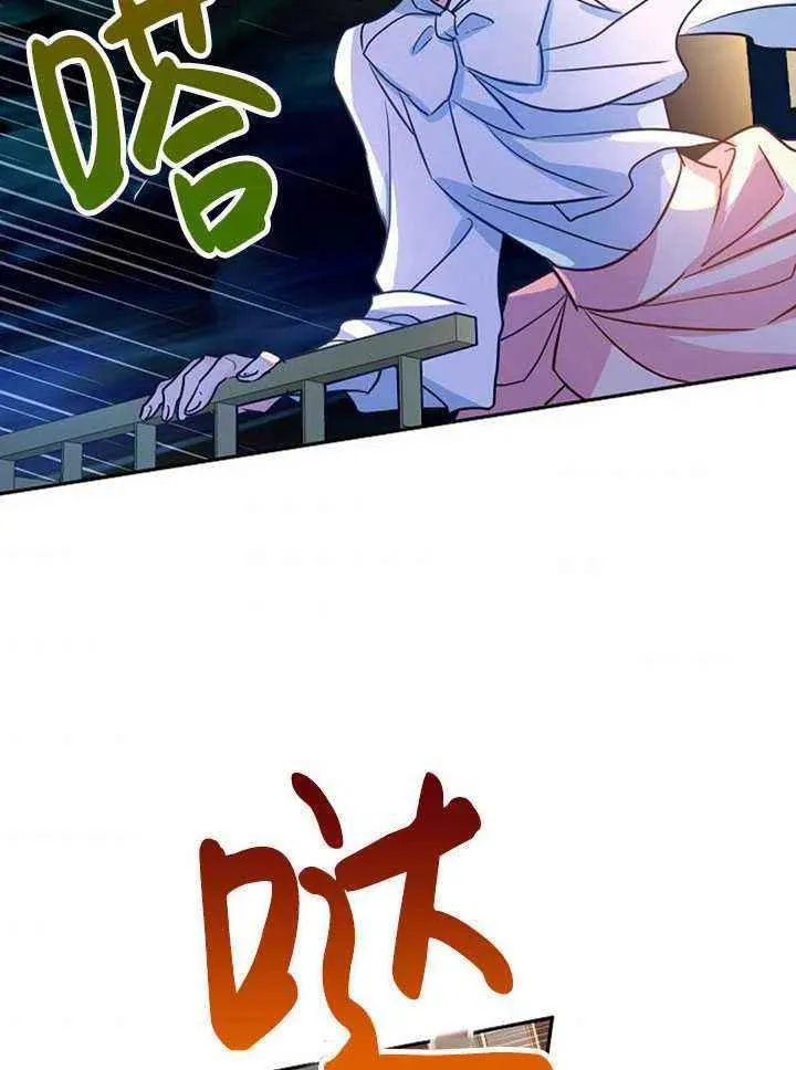 第14话 第9页