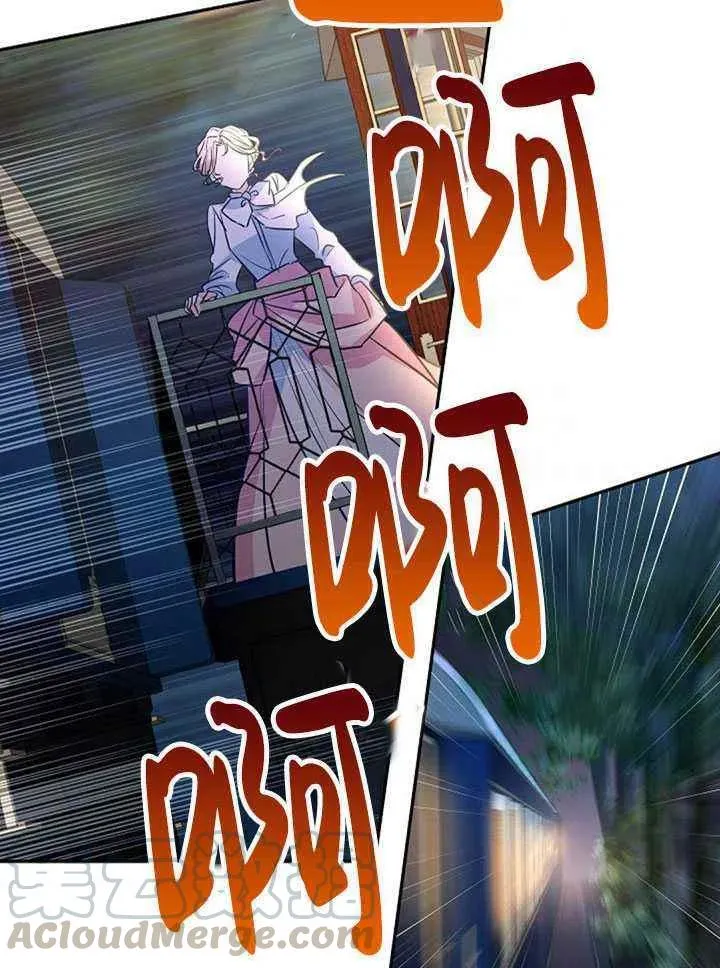 第14话 第10页