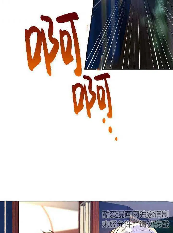 第14话 第11页