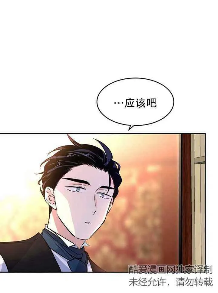 第14话 第14页