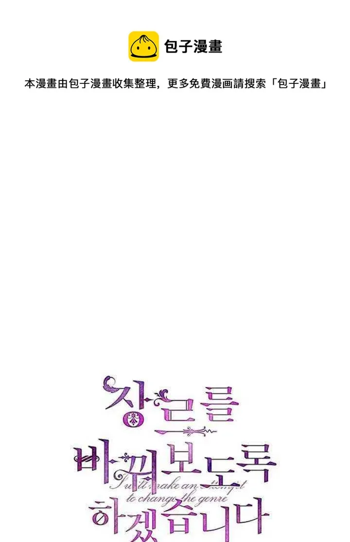 第14话 第18页