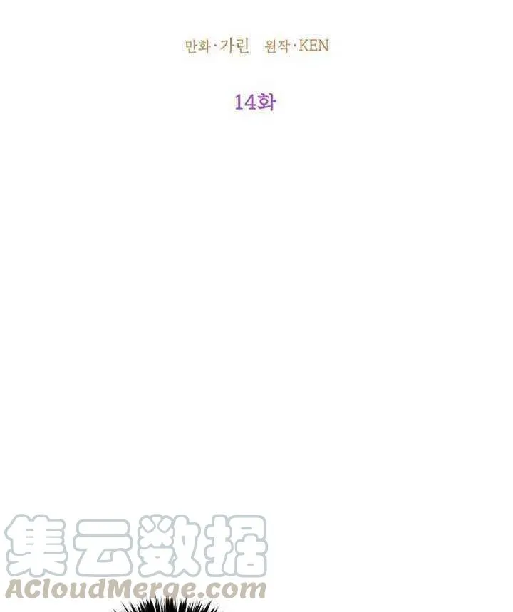 第14话 第19页