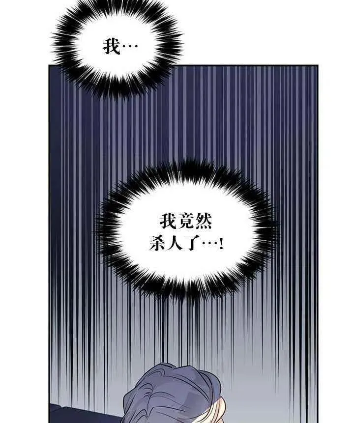 第14话 第20页