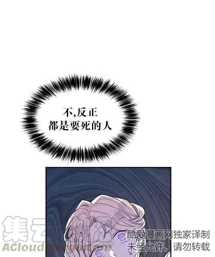 第14话 第22页