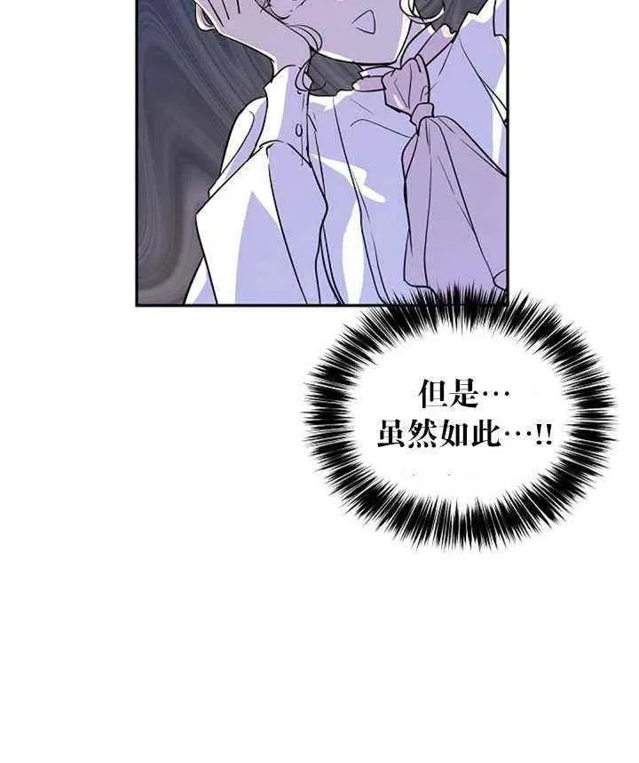 第14话 第23页