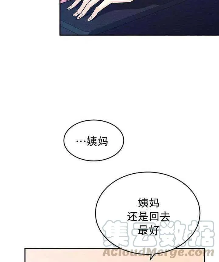 第14话 第25页