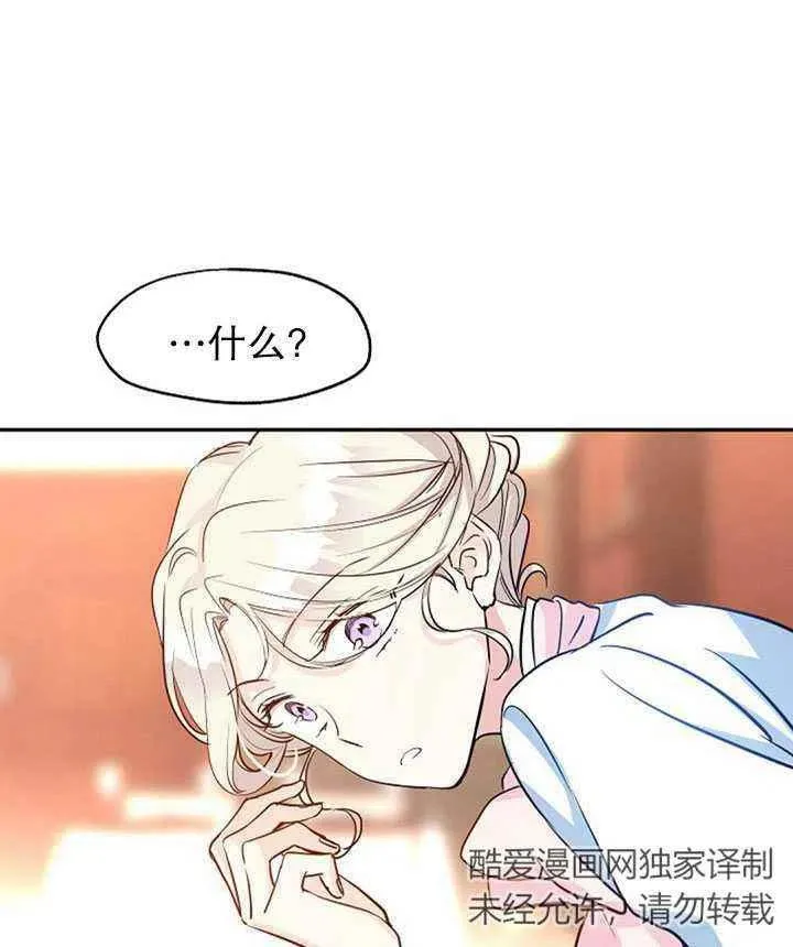 第14话 第27页