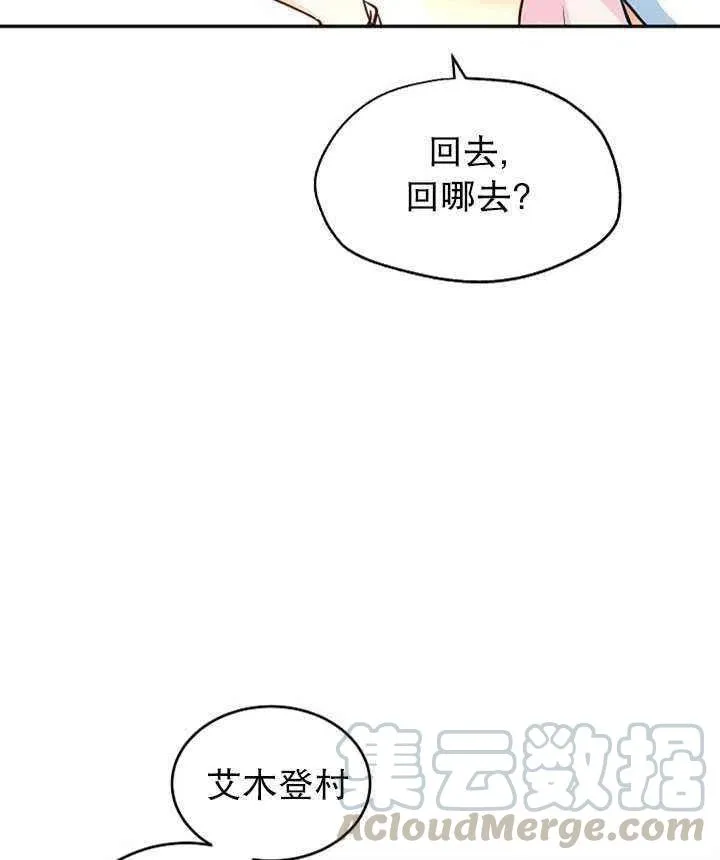 第14话 第28页