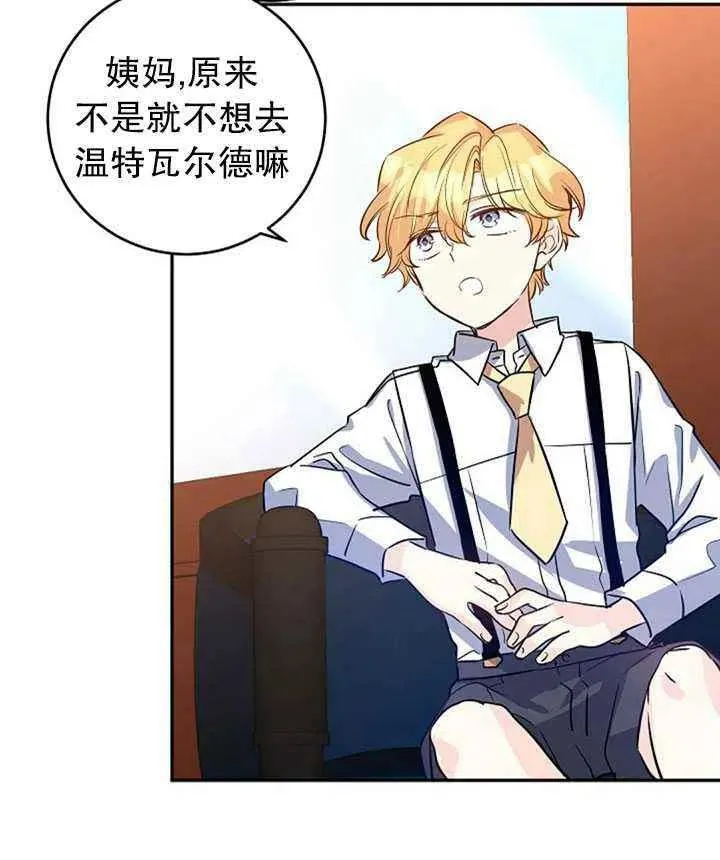 第14话 第29页