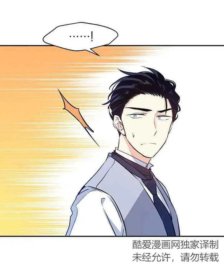 第14话 第30页