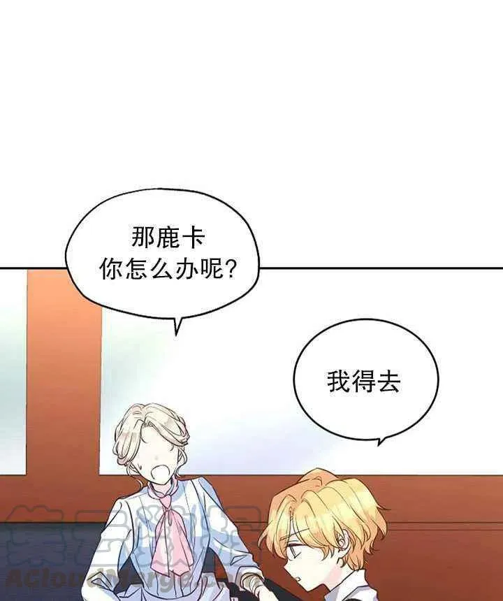 第14话 第31页
