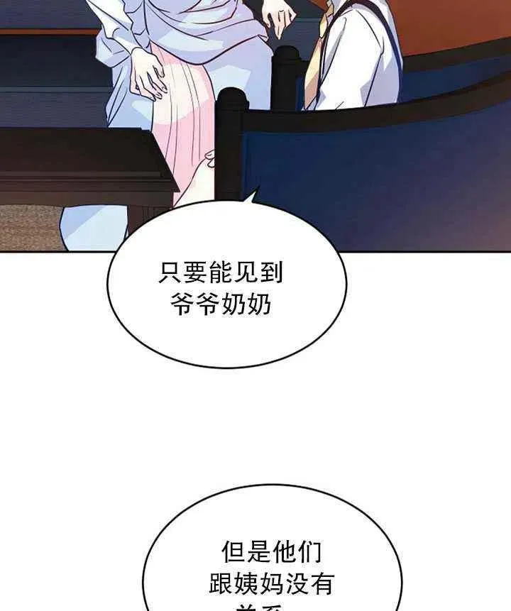 第14话 第32页