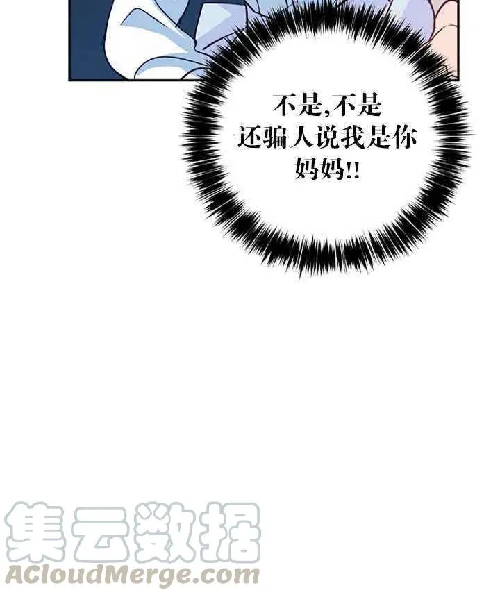第14话 第34页