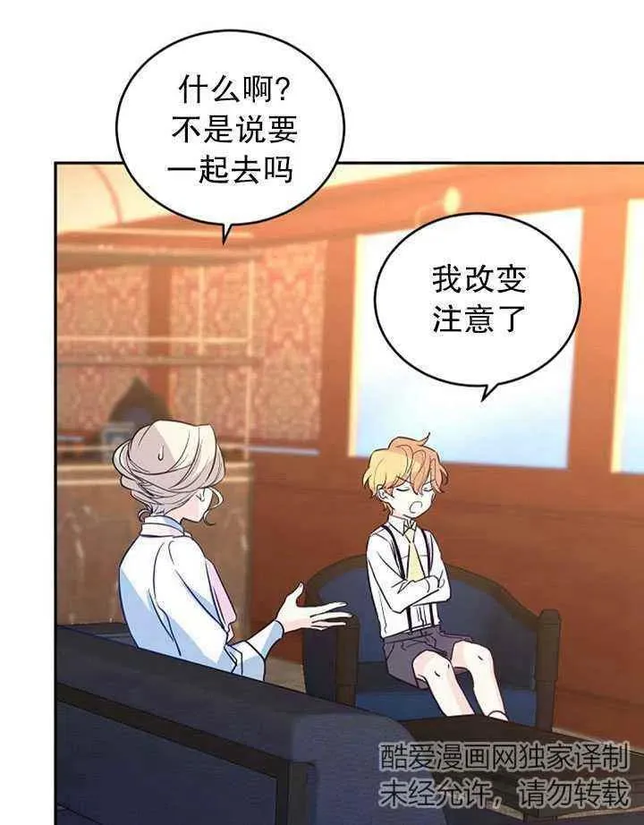 第14话 第35页