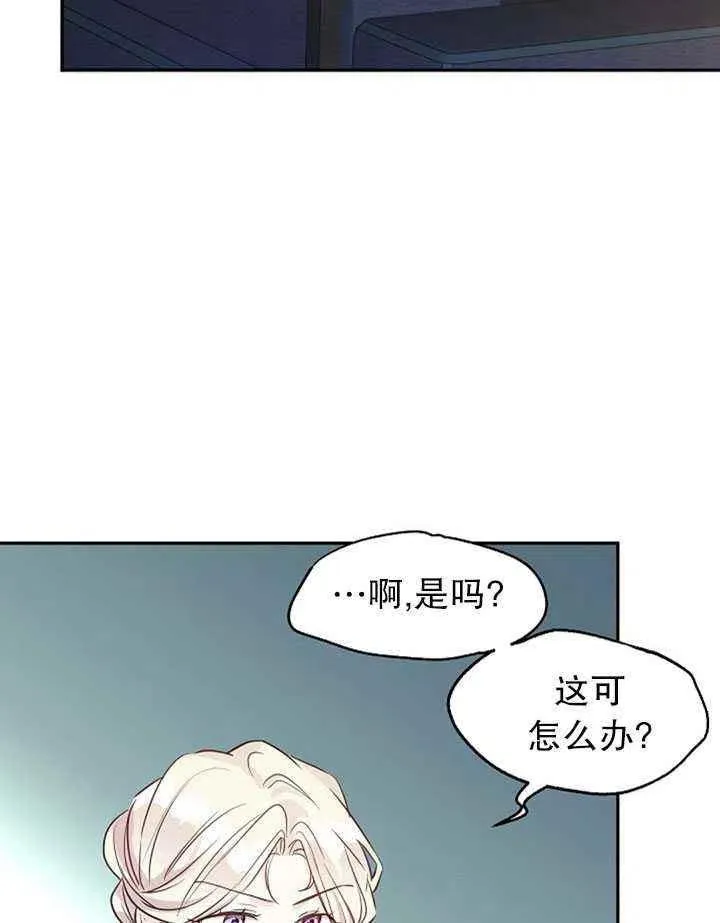 第14话 第36页