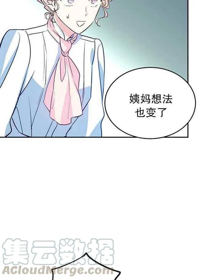 第14话 第37页