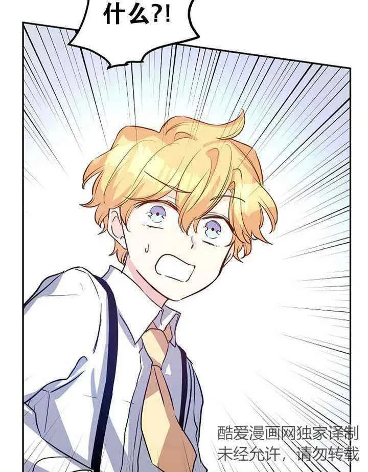 第14话 第38页