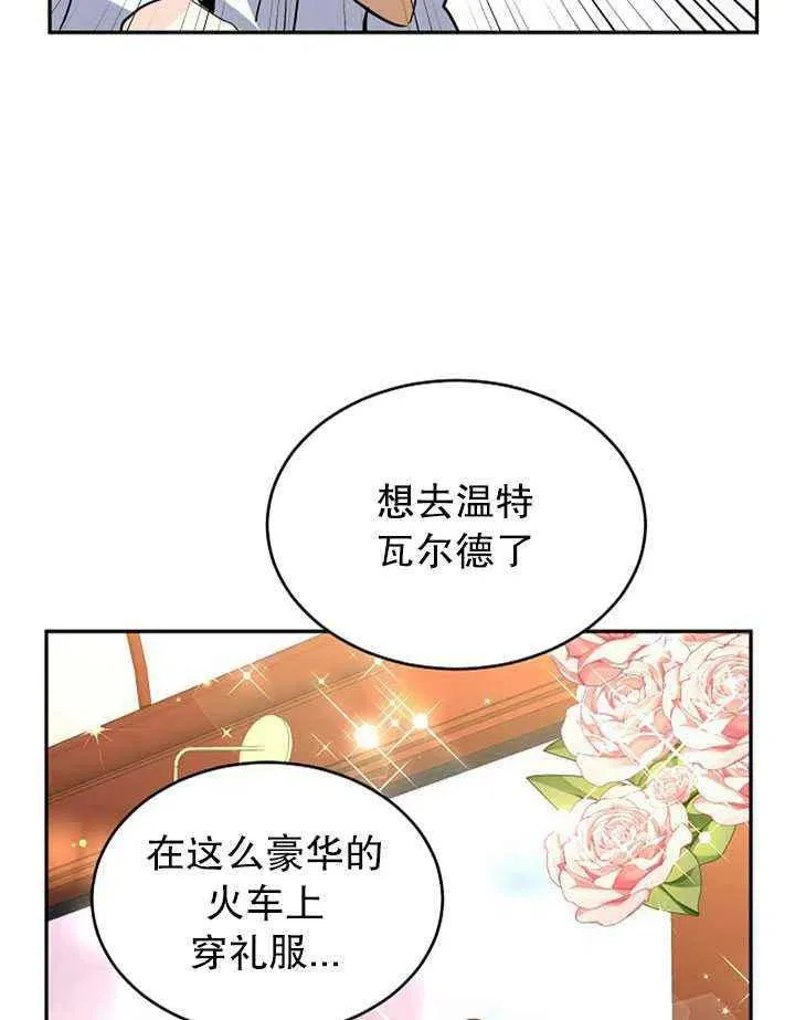 第14话 第39页
