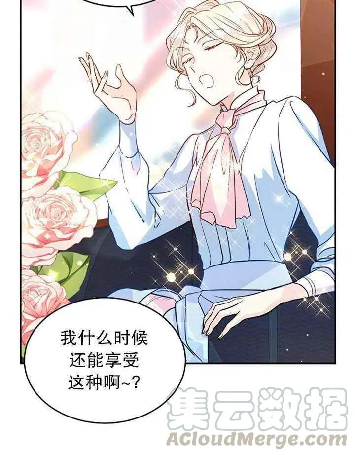 第14话 第40页