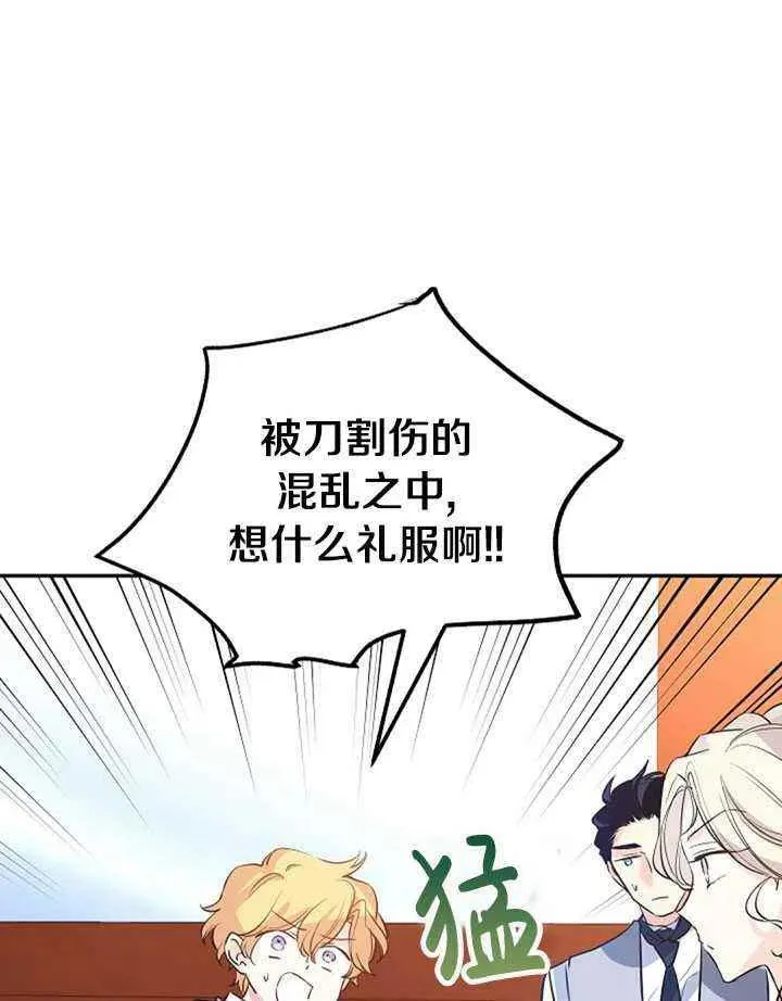 第14话 第41页