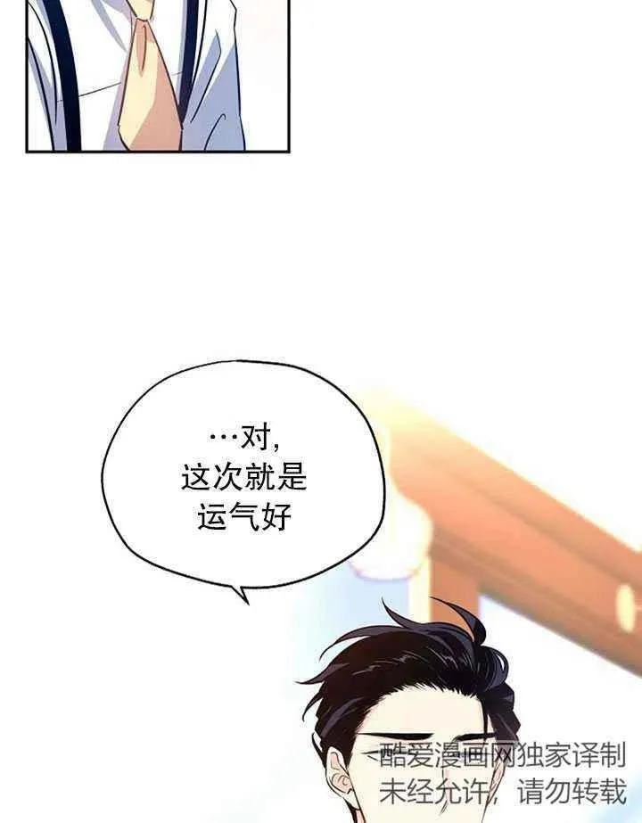 第14话 第44页