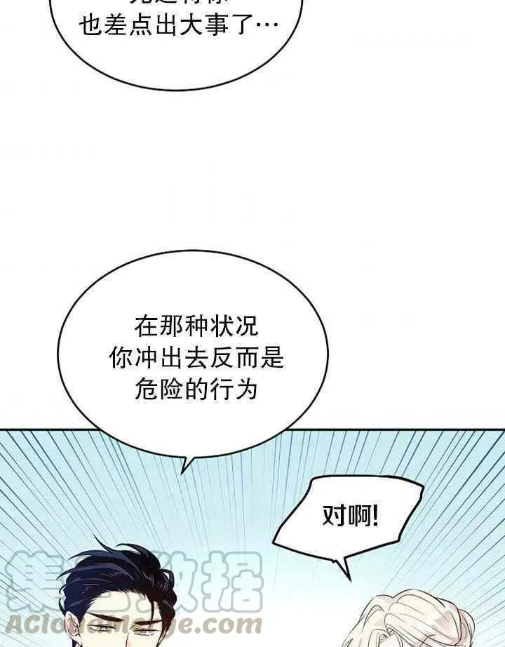 第14话 第46页