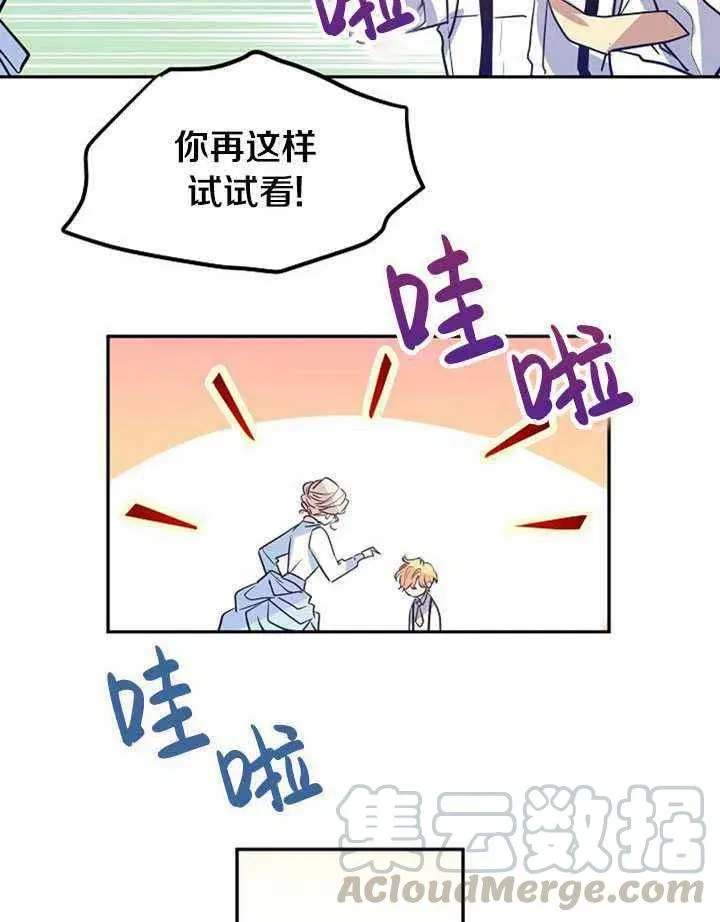 第14话 第49页