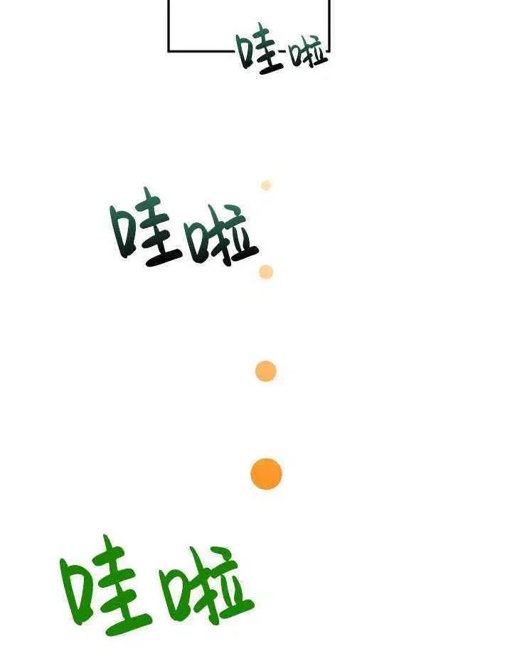 第14话 第50页