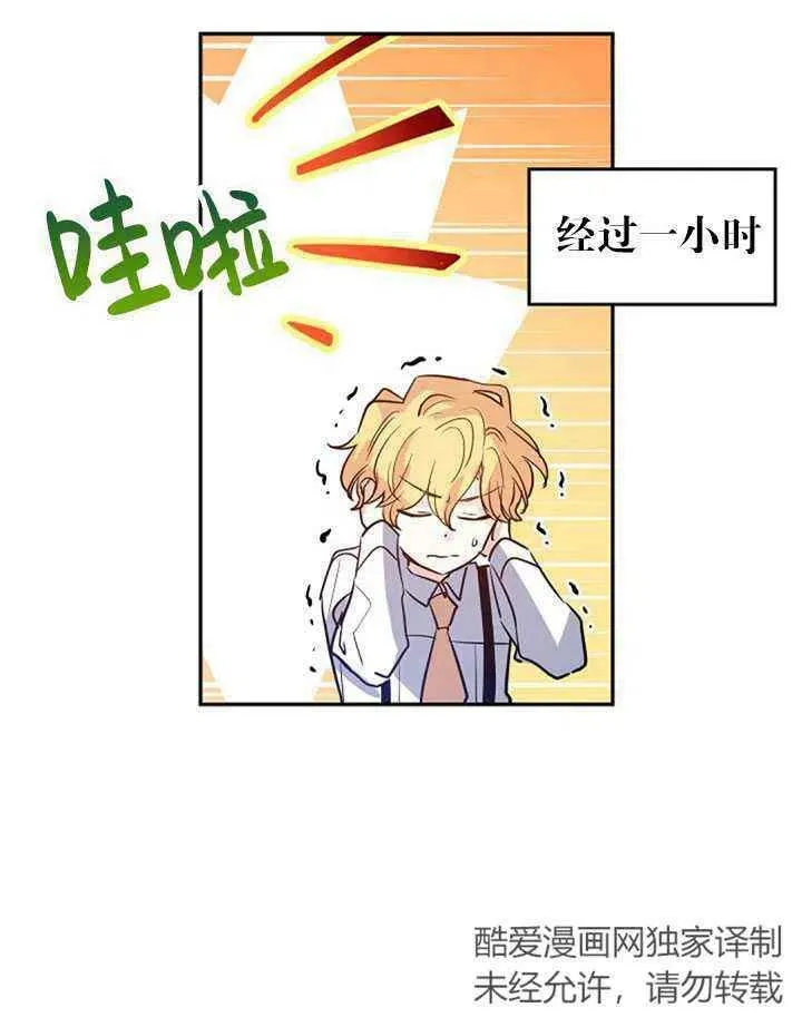 第14话 第51页