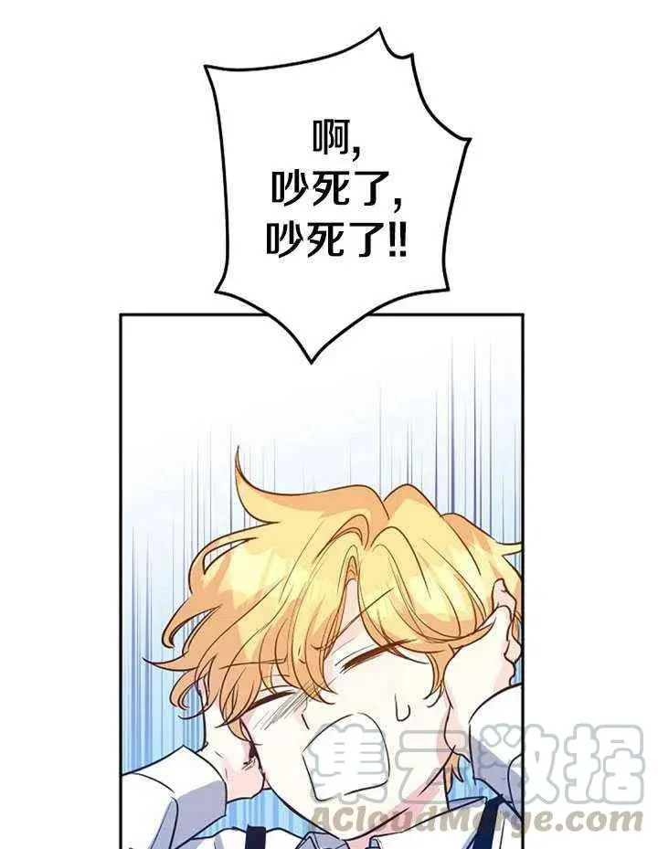 第14话 第52页